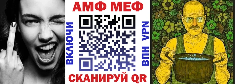 Амфетамин Розовый  даркнет сайт  площадка формула  Москва 