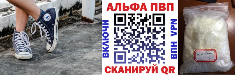blacksprut зеркало  Москва  Alpha-PVP крисы CK  наркошоп 