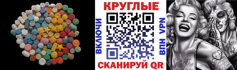 Ecstasy VHQ  Москва 