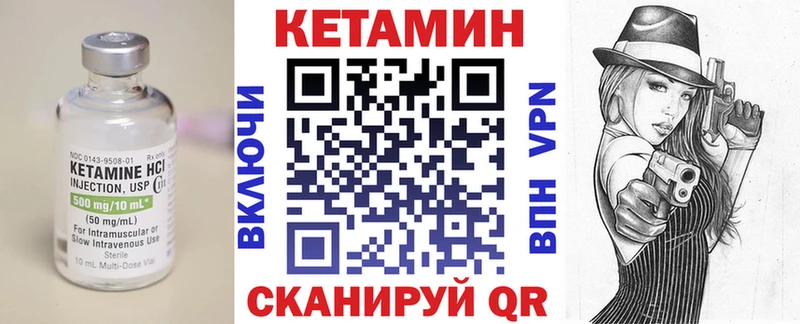 КЕТАМИН ketamine  Москва 