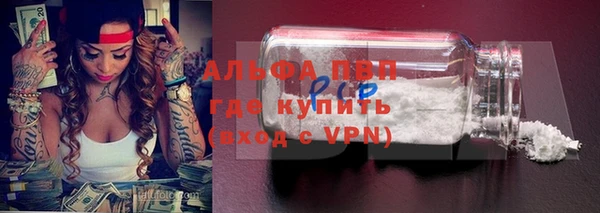 молекула духа Усмань