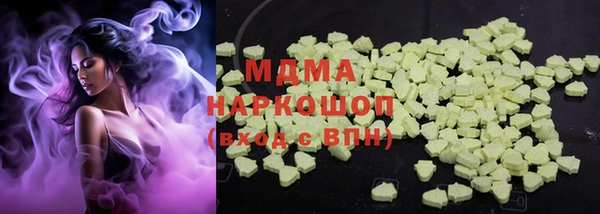 молекула духа Усмань
