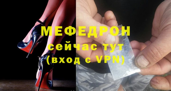 винт Мензелинск