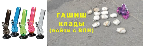 герыч Усинск