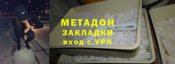 герыч Усинск