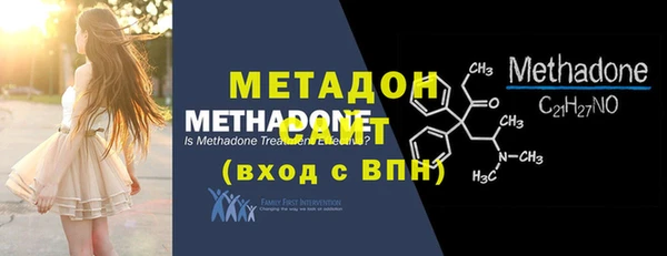 трава Усолье-Сибирское