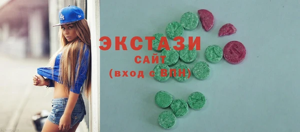 MESCALINE Абдулино