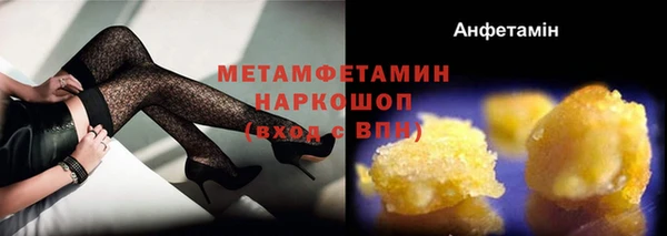 герыч Усинск