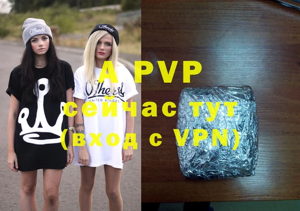тгк Менделеевск
