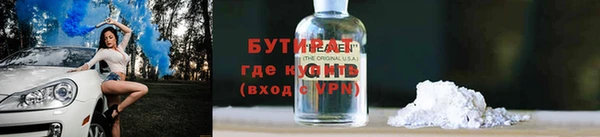 ПСИЛОЦИБИНОВЫЕ ГРИБЫ Абаза