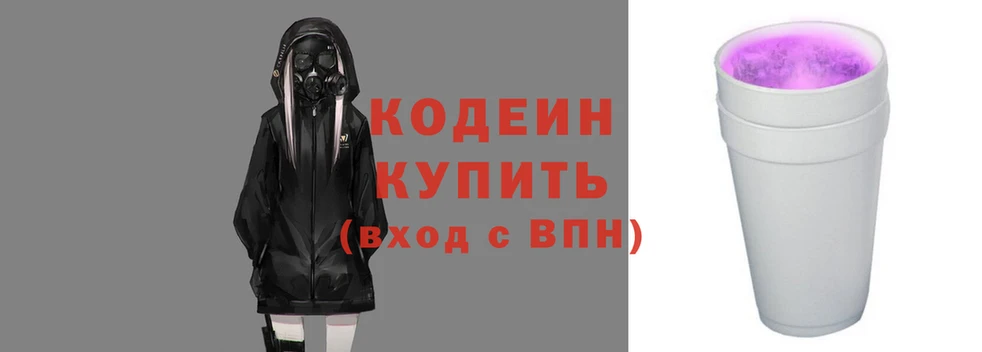 трава Усолье-Сибирское