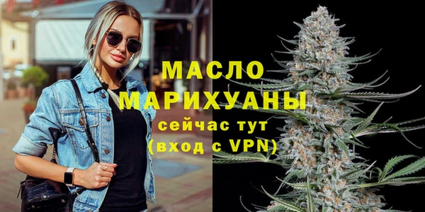 трава Усолье-Сибирское