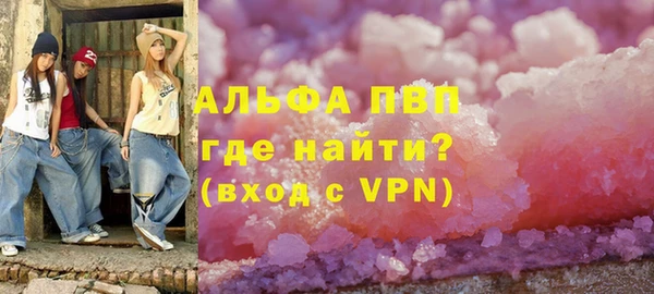 амфетамин Алексеевка