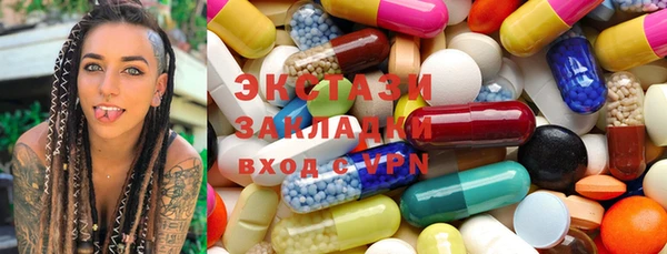 ПСИЛОЦИБИНОВЫЕ ГРИБЫ Абаза