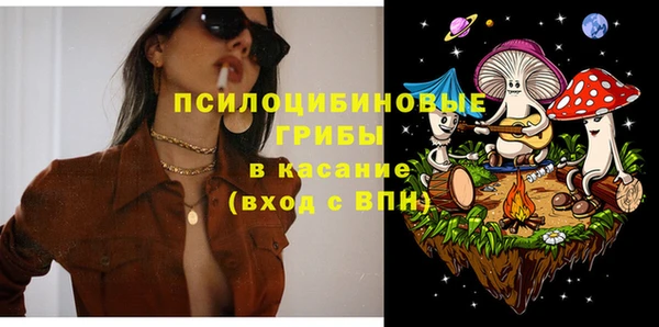 MESCALINE Абдулино