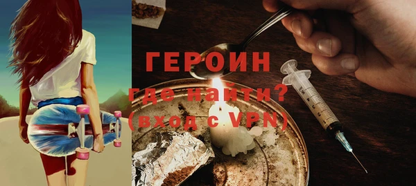 герыч Усинск