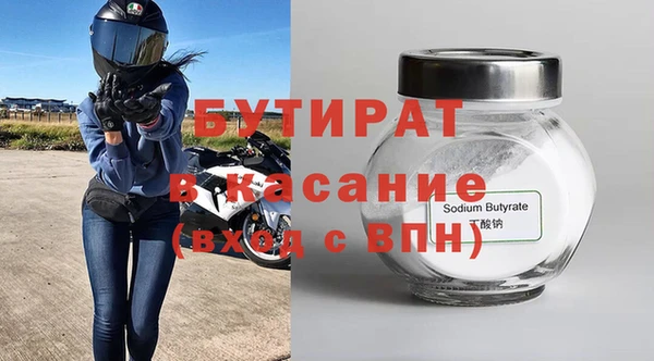 ПСИЛОЦИБИНОВЫЕ ГРИБЫ Абаза