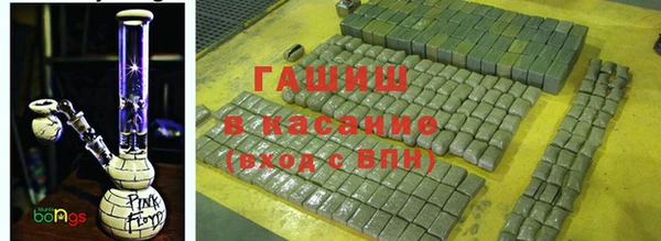 молекула духа Усмань