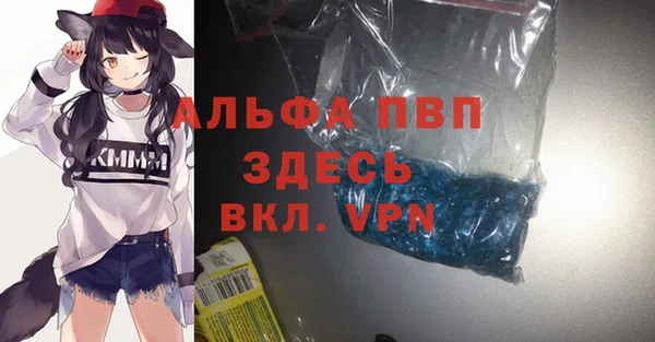 спайс Волоколамск