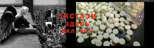 герыч Усинск