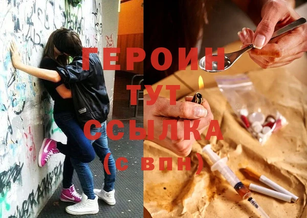 герыч Абинск