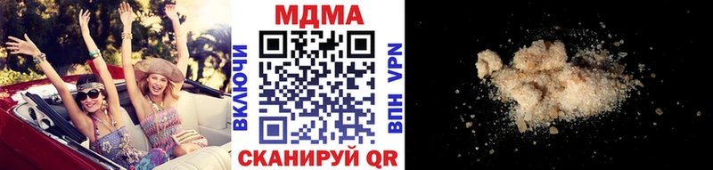 MDMA Molly  darknet какой сайт  Москва 