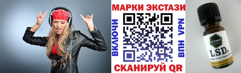 Марки NBOMe 1,8мг Москва