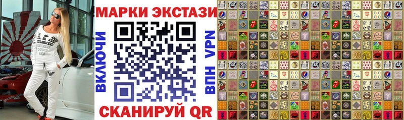 блэк спрут зеркало  Москва  Марки N-bome 1,8мг 