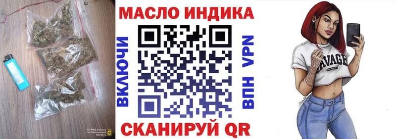 ТГК концентрат Москва